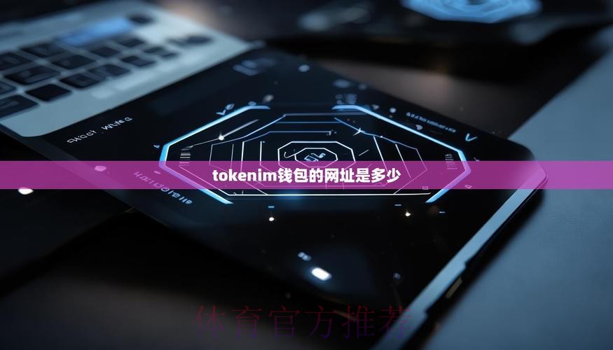 免费下载世界杯外围APP入口地址详细指南